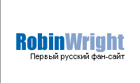 Robin Wright logo